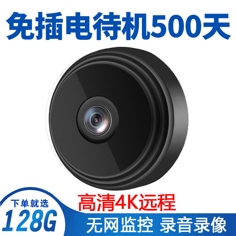 华 为通用Xwc摄像头无线监控器家用wifi远程手机360度全景可对讲高清摄影头室内套装笔连智选免插电猫眼家庭使用感如何?