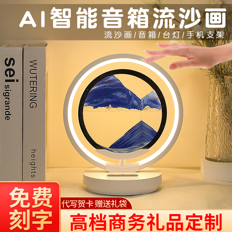 护士节礼物送员工实用的商务伴手礼公司礼品客户周年庆毕业送老师-封面