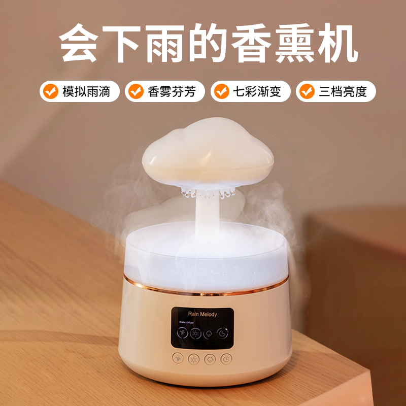 香薰机自动喷香加湿器扩香机香氛香气喷雾卧室内熏香精油插电氛围