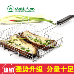 森林人家烧烤用具不锈钢烤鱼夹子烤鱼网烧烤夹板烧烤拍子多层立体