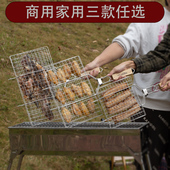 森林人家烤鱼夹子不锈钢304商用夹板网烧烤工具用品家用烤网户外