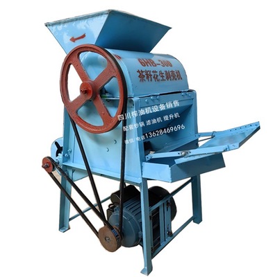 茶籽剥壳机剥黑壳剥内壳家用电