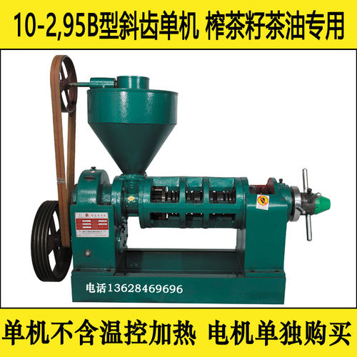 茶籽花生专用榨油机100型2级压榨智能温控加热，全自动螺旋榨油机，操作简单，适用性广，可压榨菜籽、茶籽、花生、芝麻、大豆、油葵等多种油料作物，深受用户好评！ 主机压榨部分（榨笼）长度550mm，标准装配方式为2级榨，也可改装为3级榨。标准装配方式特别适合压榨茶籽油，茶籽油炒熟后带壳直接