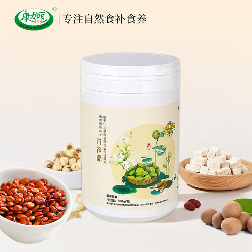 康加丽六神汤古法升级四神汤粉