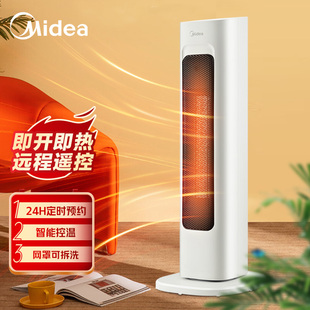 电暖气 摇控卧室内加热器取暖器烤制暖机取暧器家用暖风机吹热风