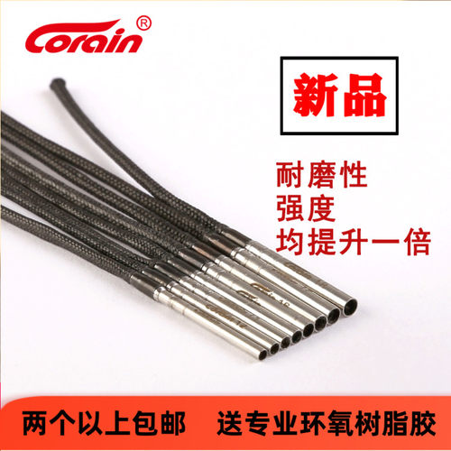 万向旋转环竿梢不锈钢日本式
