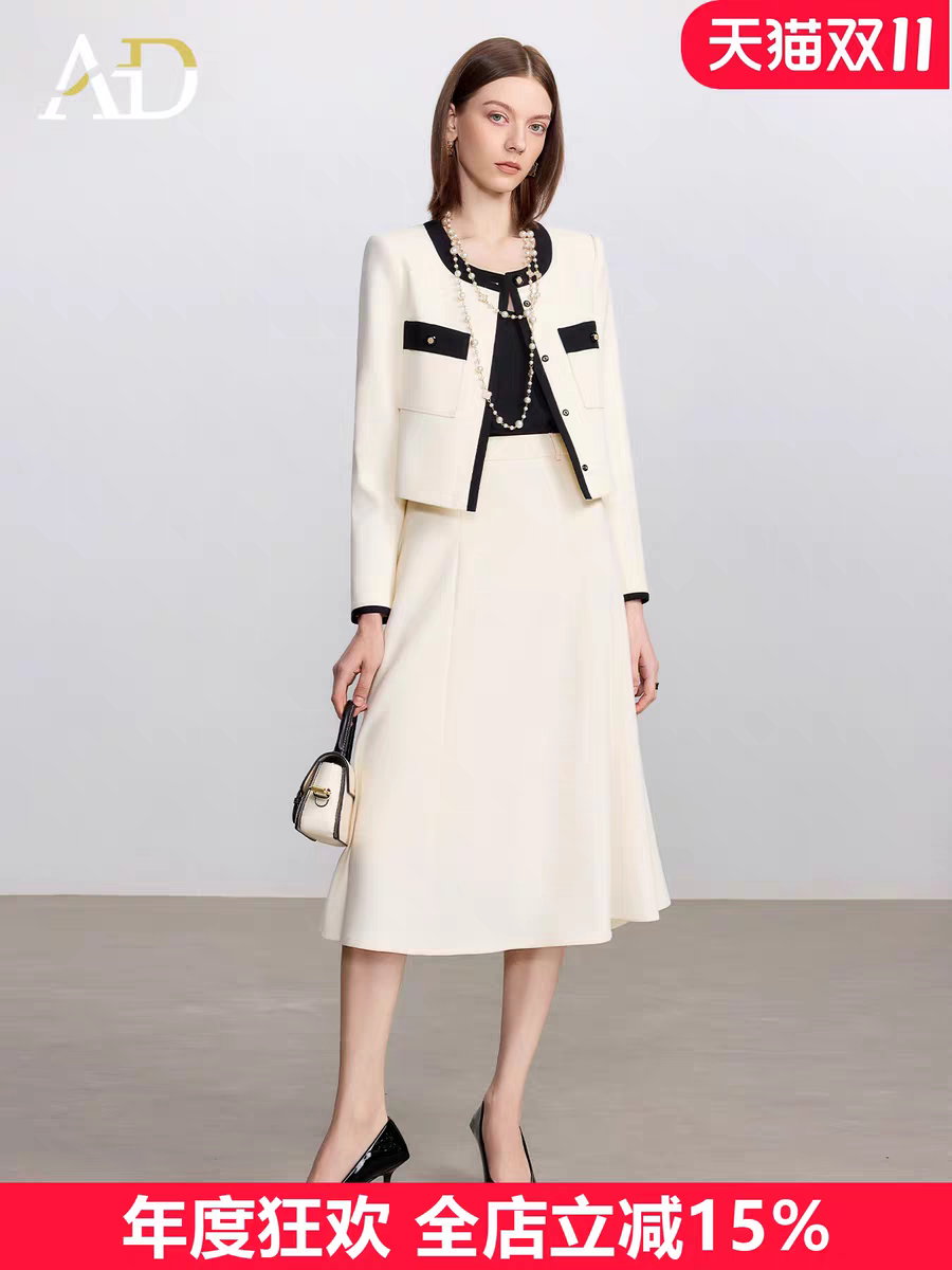 AD大方得体穿搭一整套2025新款职业装女秋季两件套装小香风外套