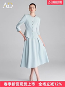 职业套装 夏季 套裙女气质时尚 高端浅蓝色西装 主持人演讲工作服 新款