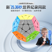 GAN精灵五魔Maglev磁悬浮磁力官方正品 比赛专用全套礼物益智玩具