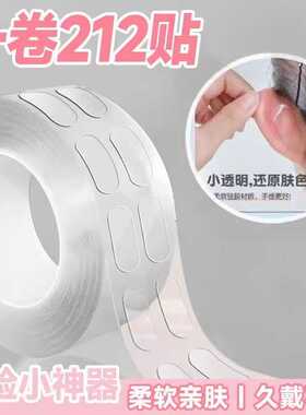 拍照美妆工具显脸小脸部轮廓立体