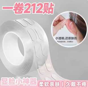 新款精灵耳贴定型贴面耳神器学生立耳拍照隐形款直播神器大脸显小