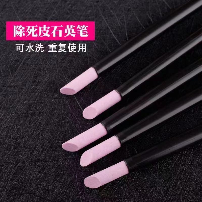 美甲工具打磨刻磨笔去死皮推陶瓷石英笔指甲挫甲面磨砂精细打磨棒