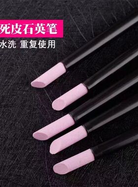 打磨刻磨美甲工具磨砂精细打磨棒