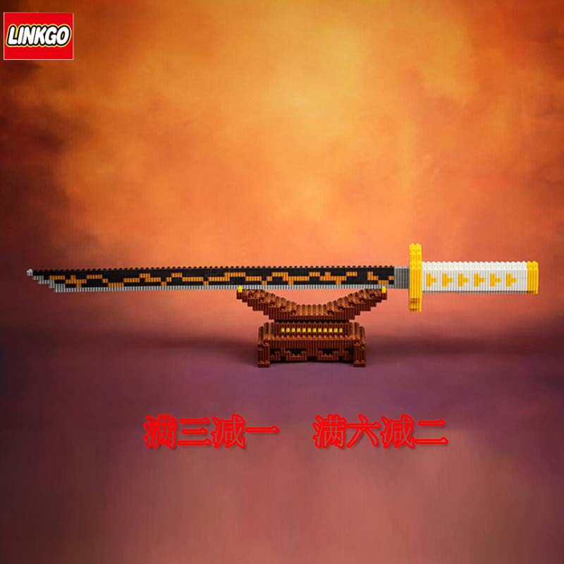 linkgo串联小颗粒拼装积木剑鬼灭之刃AJ鞋学生拼图小奖品益智礼物