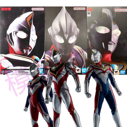 现货 万代 SHF 真骨雕 戴拿盖亚迪迦奥特曼 闪亮型 帝拿 平成三杰