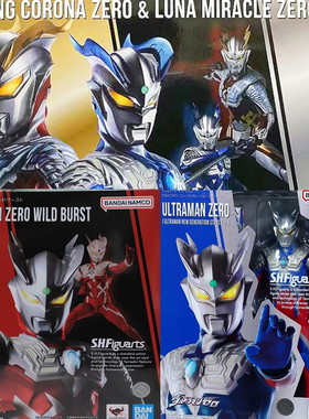 现货 shf 万代 奥特曼 赛罗 会场限定 强壮日冕奇迹月神形态 双赛