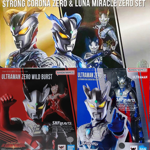 现货 shf 万代 奥特曼 赛罗 会场限定 强壮日冕奇迹月神形态 双赛