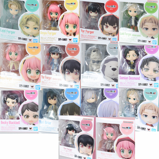 福杰 劳埃德 阿尼亚 达米安 尤里 万代mini间谍过家家 贝姬 约尔