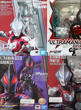 现货万代 shf 奥特曼 基德 捷德 原始形态 会场限定 暗黑 新世代