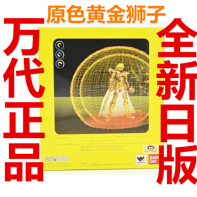 圣斗士 圣衣神话 EX 狮子座 原色  oce 会场初版 现货 全新 日版在类目 模玩/动漫/周边/cos/桌游, 高达/机甲模型/机器人/变形类, 圣斗士星矢模型专区中 - 来自Buy2taobao.com提供专业的淘宝代购服务