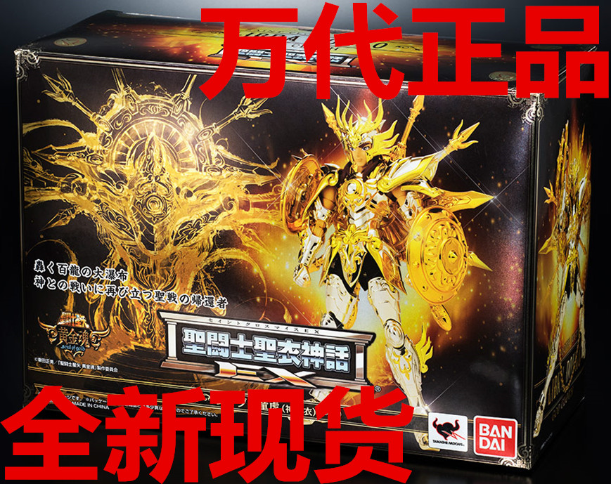 现货 万代 圣斗士圣衣神话 EX 神天秤 黄金魂 童虎 神黄金 天秤座|ruв категории плесень играть/Аниме/вокруг/cos/настольные игры, достигает/Мека модели/робот/деформации, Сент - воинов - модели зоны - от Buy2taobao.com для оказания профессиональной услуги покупки агента Taobao