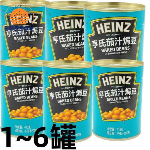 亨氏茄汁焗豆HEINZ BAKED BEANS 茄汁黄豆罐头 415g*5 即食下饭菜