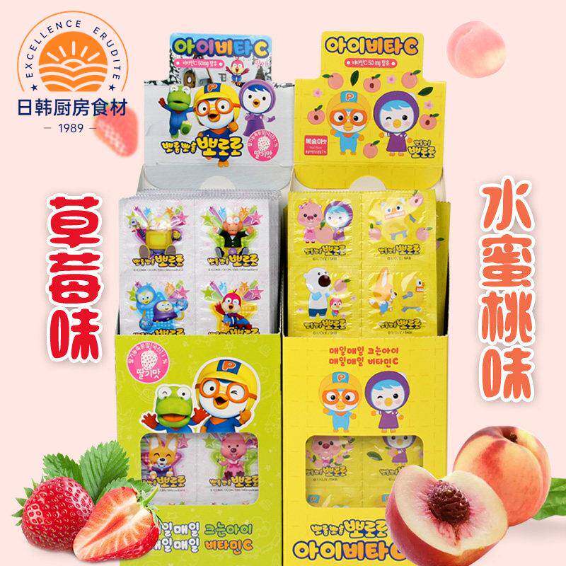 韩国进口啵乐乐口含锭糖果草莓桃子味维生素C含片儿童VC片糖果零