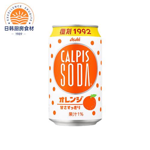 日本进口CALPIS可尔必思新口味香橙味乳酸菌碳酸饮料苏打气泡水