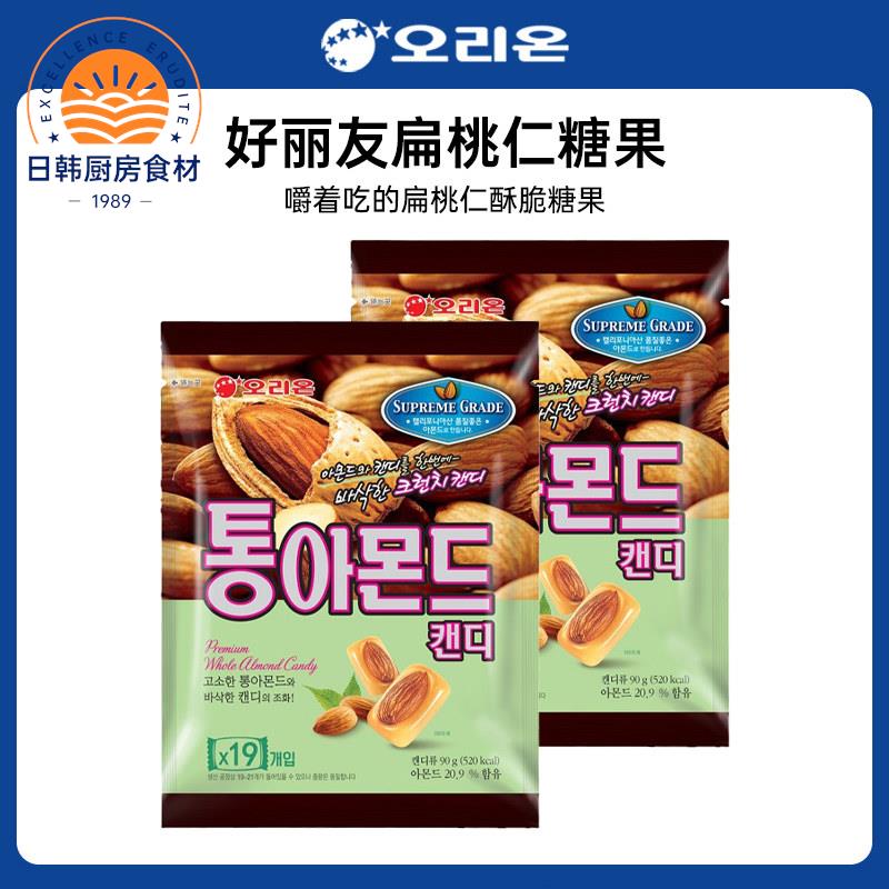 韩国进口好丽友扁桃仁酥脆糖果90g休闲解馋办公室零食嚼着吃的糖