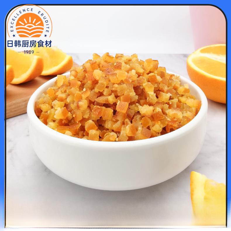 烘焙原料糖渍橙皮丁橙皮粒蛋糕饼干西点甜点500g月饼馅料橙子丁