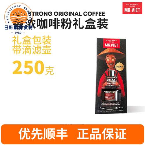 越南先生MR VIET星咖啡香浓咖啡粉礼盒装送礼带滴漏壶越南特产