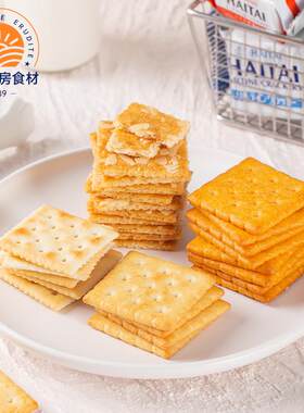 韩国进口HAITAI海太原味苏打饼干奶酪薯仔扁桃仁饼干下午茶零食