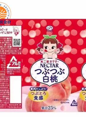 现货包邮6瓶日本进口不二家 NECTAR 白桃汁水蜜桃果肉果汁饮料25%
