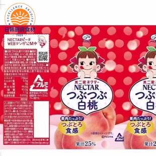 现货包邮6瓶日本进口不二家 NECTAR 白桃汁水蜜桃果肉果汁饮料25%