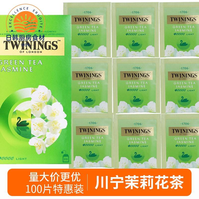 twinings川宁茉莉花茶绿茶茶包酒店客房用伯爵红茶包临期运损可选图片