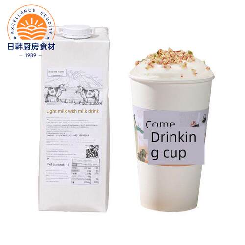 无氢底奶1L霸王淡奶茶浓奶咖啡奶茶店特制奶底商业