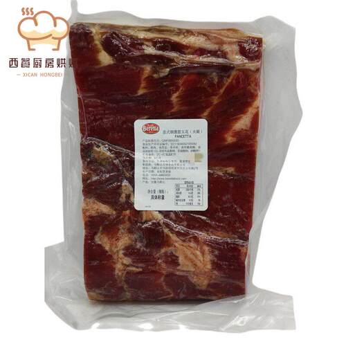 百瑞Beretta雨润意式烟熏腊五花火腿 薰制五花肉 纯熏肉培根1.5kg