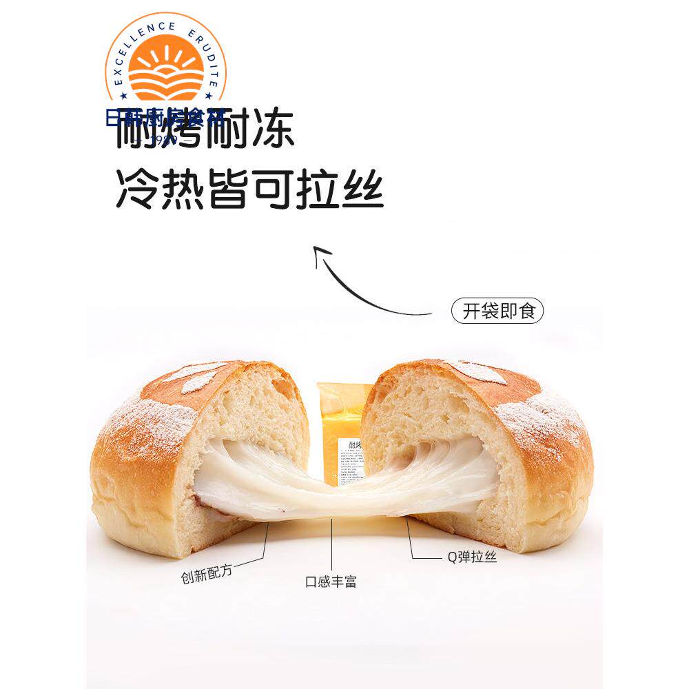 北益烤毛刷麻糬馅Q心馅饼面包月饼蛋黄酥烤毛刷三明治馅