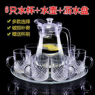 杯子套装家用装6喝水杯简约组合喝茶透明家居成套家庭玻璃整套