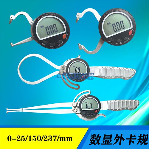 电子数显外卡规0-25mm高精度0.01