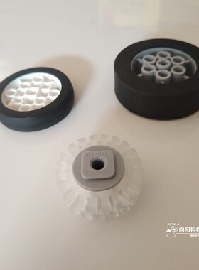 轮子轮毂轮胎鲸鱼机器人配件散件积木竞赛道具塑料青少年器材正品