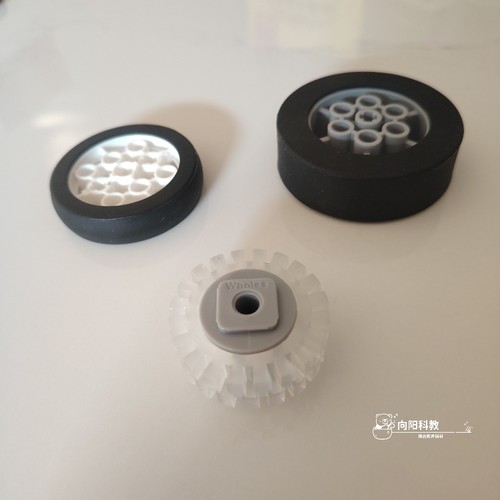 轮子轮毂轮胎鲸鱼机器人配件散件积木竞赛道具塑料青少年器材正品
