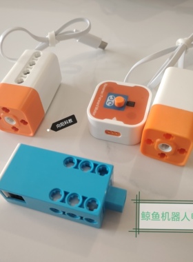 130电机smart马达磁吸小颗粒孔砖孔板青少年编程机器人动力