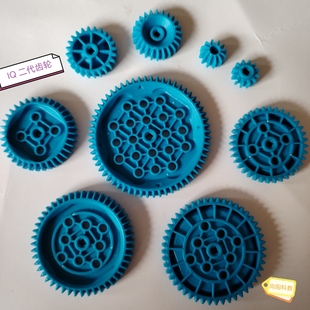 VEXIQ二代混合齿轮套装 塑料定制青少年机器人器材 积木竞赛套装