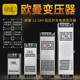 欧曼220V转12V24伏直流电led灯带线型灯变压器灯箱静音开关电源
