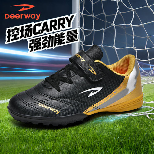 德尔惠足球鞋碎钉防滑训练球鞋