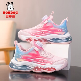 巴布豆童鞋女童运动鞋防滑儿童透气网面跑鞋男童实战吱吱响篮球鞋