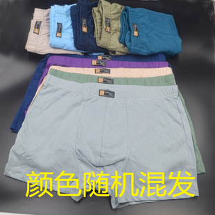 头厂家批价平角青年学生短裤 纯棉透气中腰棉裤 清仓 平角内裤 特价