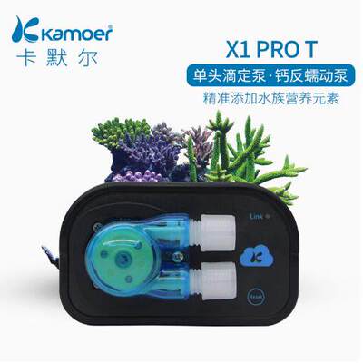 kamoer卡默尔 X1prot钙反蠕动泵滴定泵步进单头微型泵精度高调速