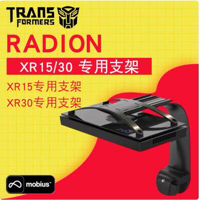 XR30G6海水珊瑚灯海缸灯支架